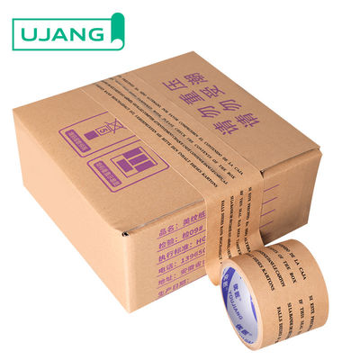 Support Custom Logo Environmentally Friendly Wet Water Reinforced Kraft Tape For Packaging, Shipping And Bundling